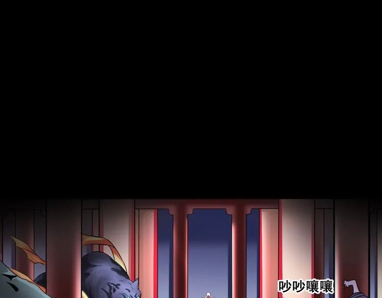 第5话 地府阴兵 第72页