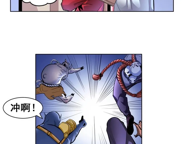 第5话 地府阴兵 第84页