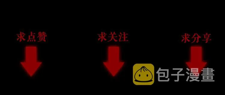 第5话 地府阴兵 第128页