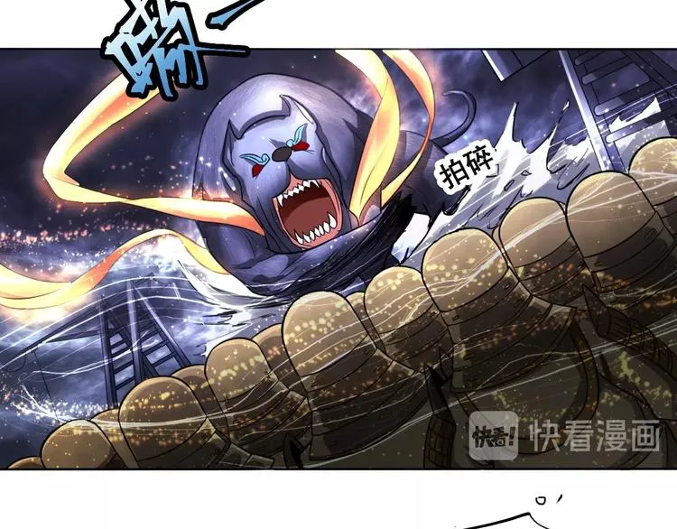 第6话 带兵围剿 第22页
