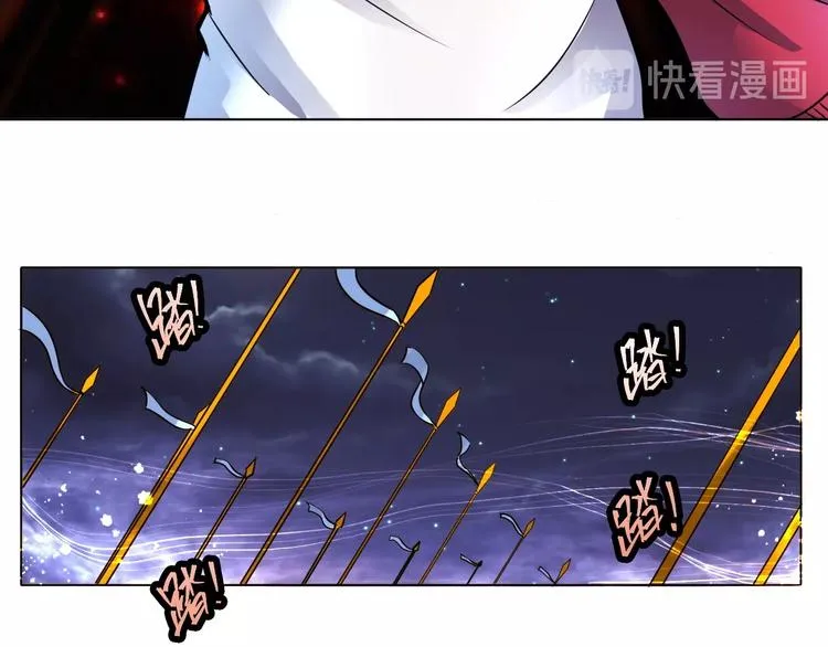 第6话 带兵围剿 第41页