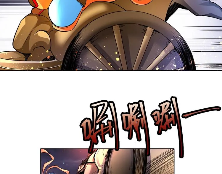 第6话 带兵围剿 第46页