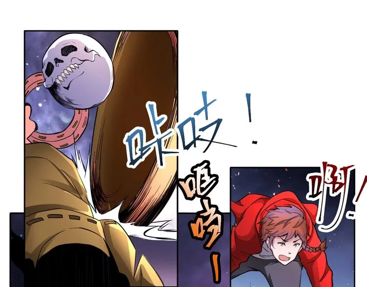 第6话 带兵围剿 第64页