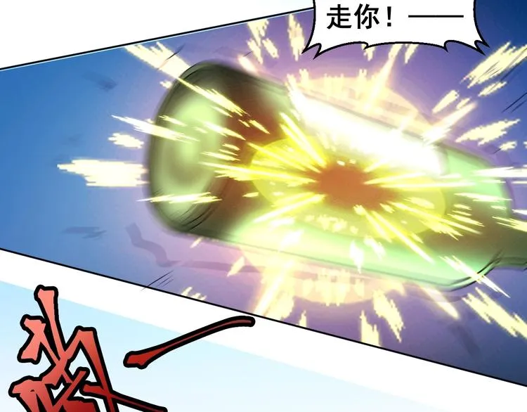 第6话 带兵围剿 第96页
