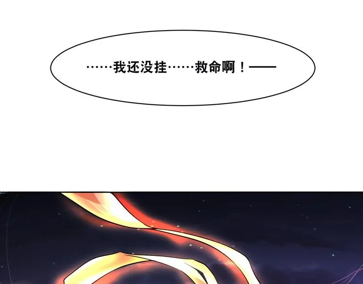 第6话 带兵围剿 第104页