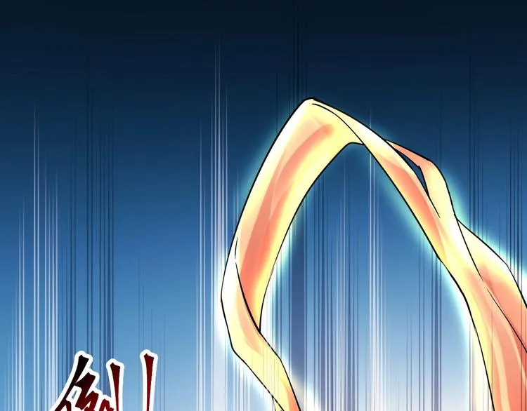 第6话 带兵围剿 第114页