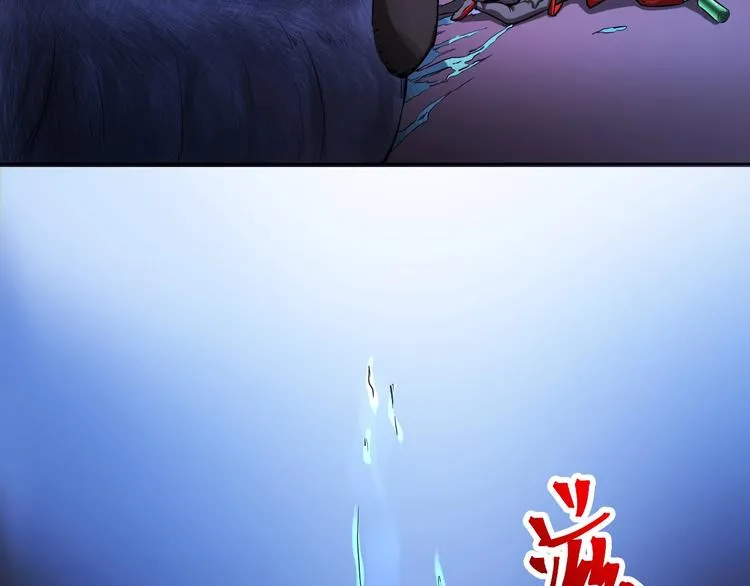 第6话 带兵围剿 第117页