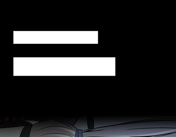 第6话 带兵围剿 第130页