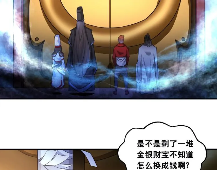 第7话 生死劫 第19页