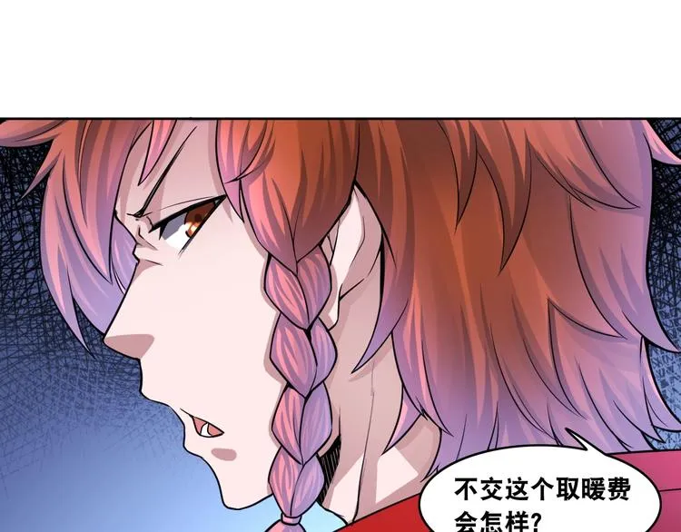 第7话 生死劫 第37页