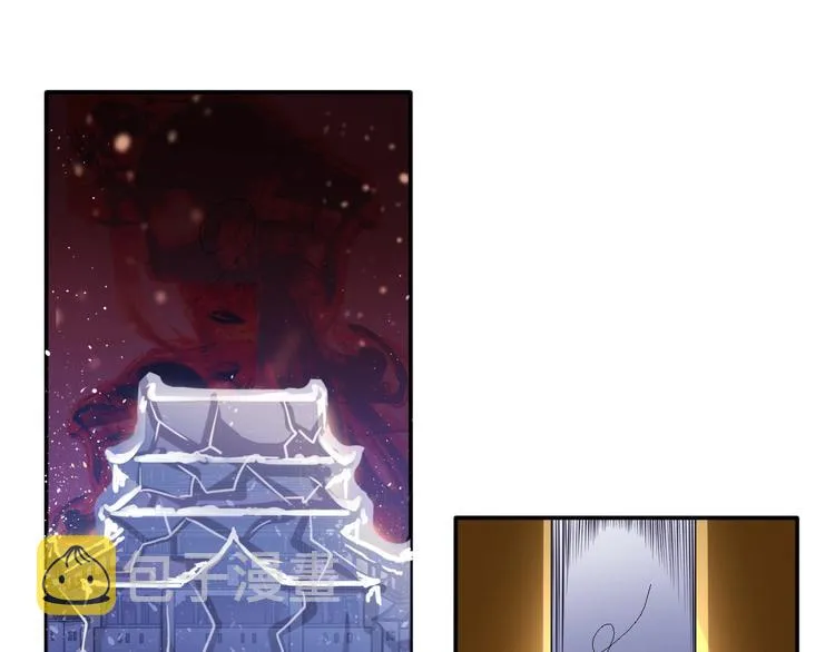 第7话 生死劫 第39页