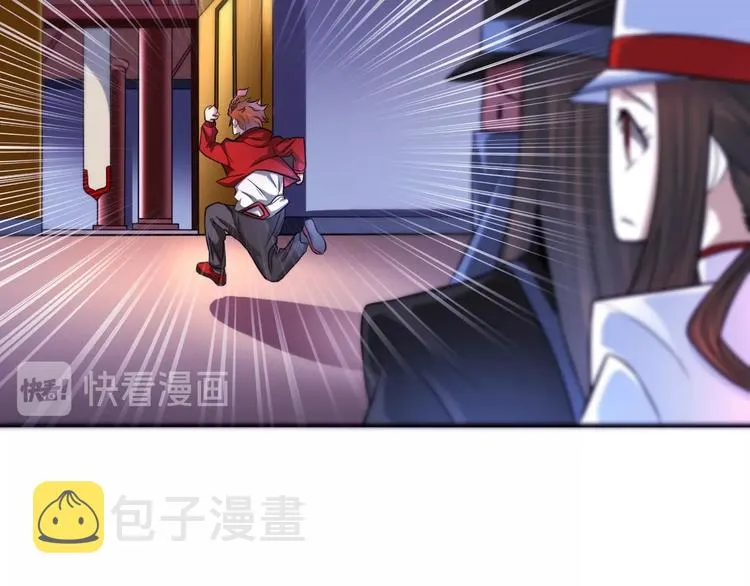 第7话 生死劫 第48页