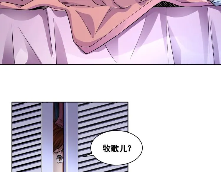 第7话 生死劫 第100页