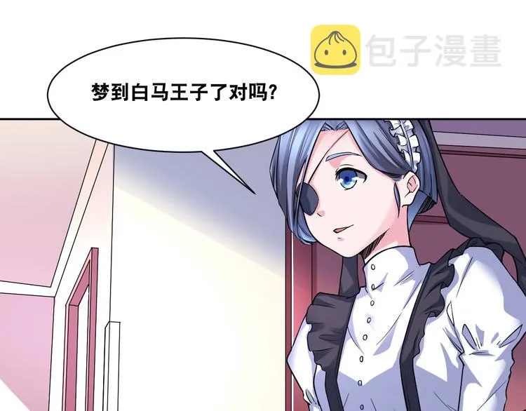 第7话 生死劫 第105页