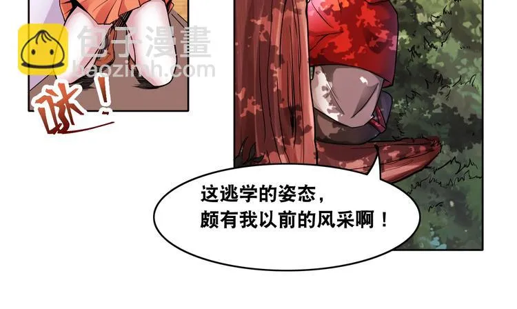 第8话 盖世英雄 第49页