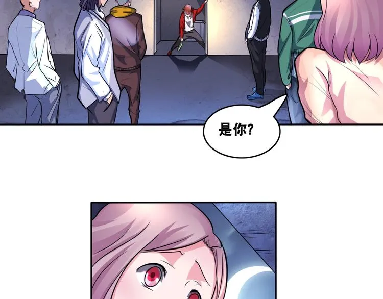 第8话 盖世英雄 第74页