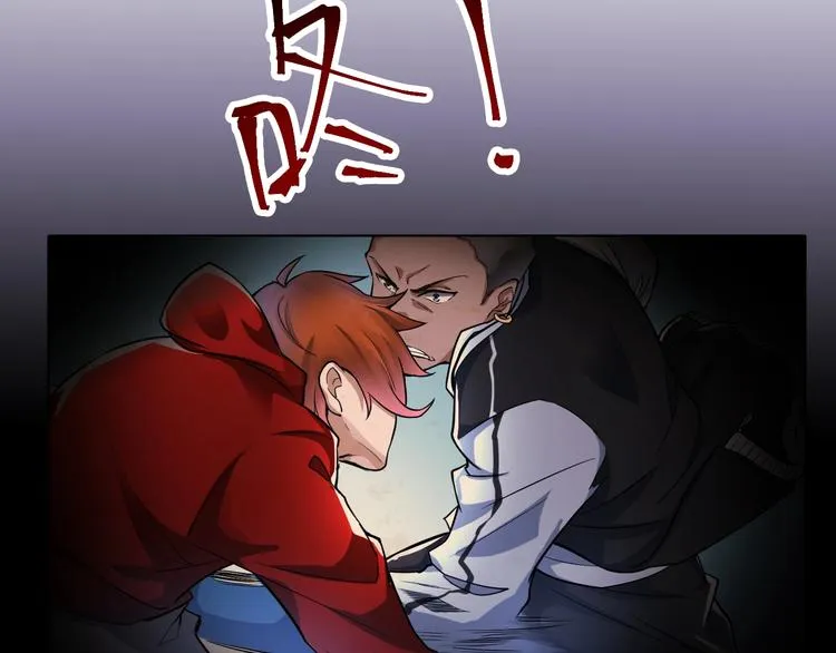 第8话 盖世英雄 第83页