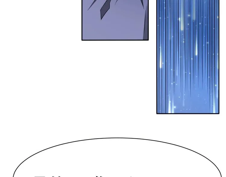 第9话 有钱人的困扰 第59页