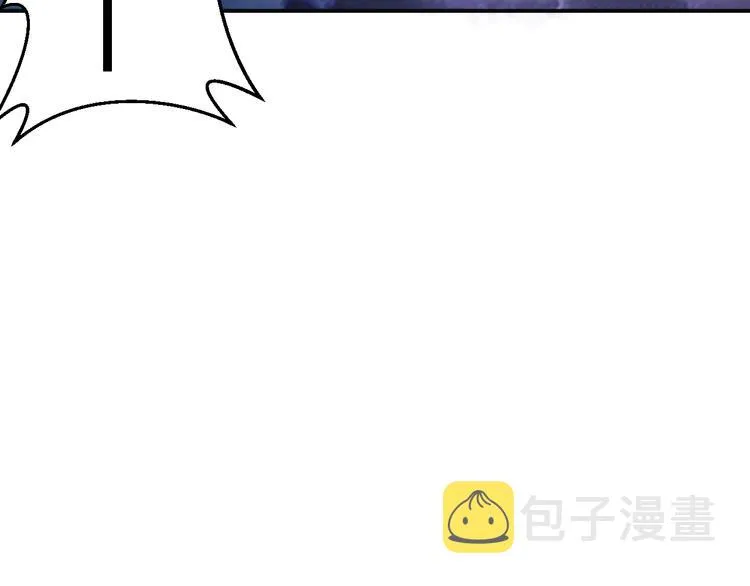 第11话 救命的杏黄旗 第15页