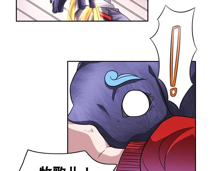 第11话 救命的杏黄旗 第22页
