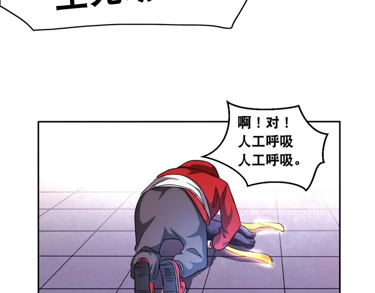 第11话 救命的杏黄旗 第25页