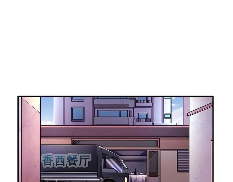 第11话 救命的杏黄旗 第42页