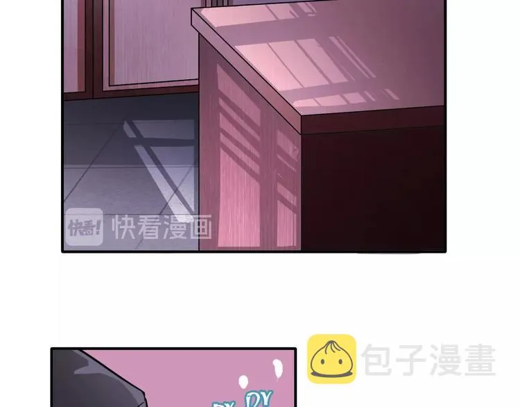第11话 救命的杏黄旗 第56页