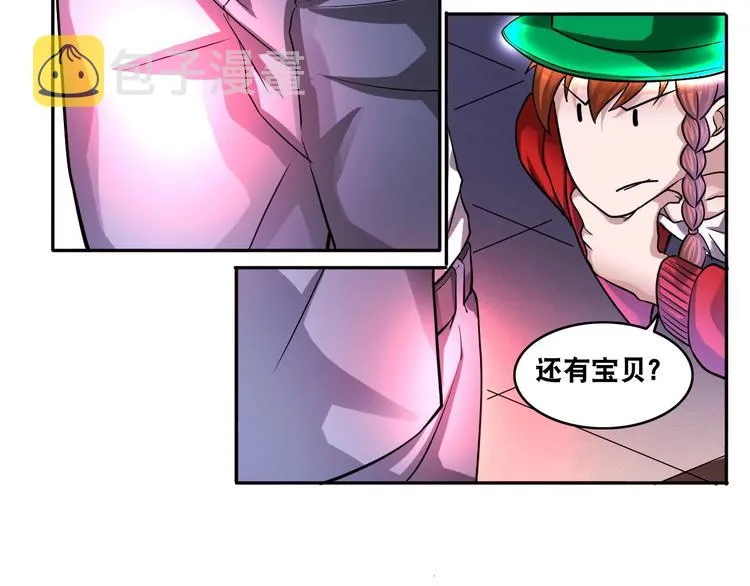第11话 救命的杏黄旗 第103页