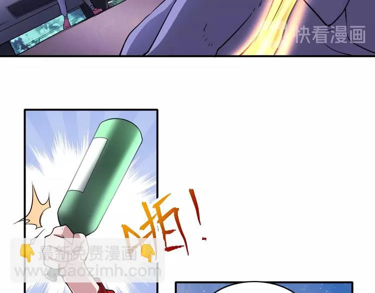 第10话 美女变狗狗 第39页