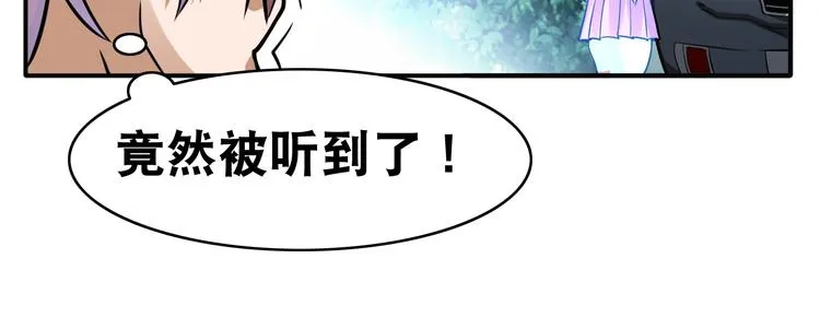 第10话 美女变狗狗 第63页