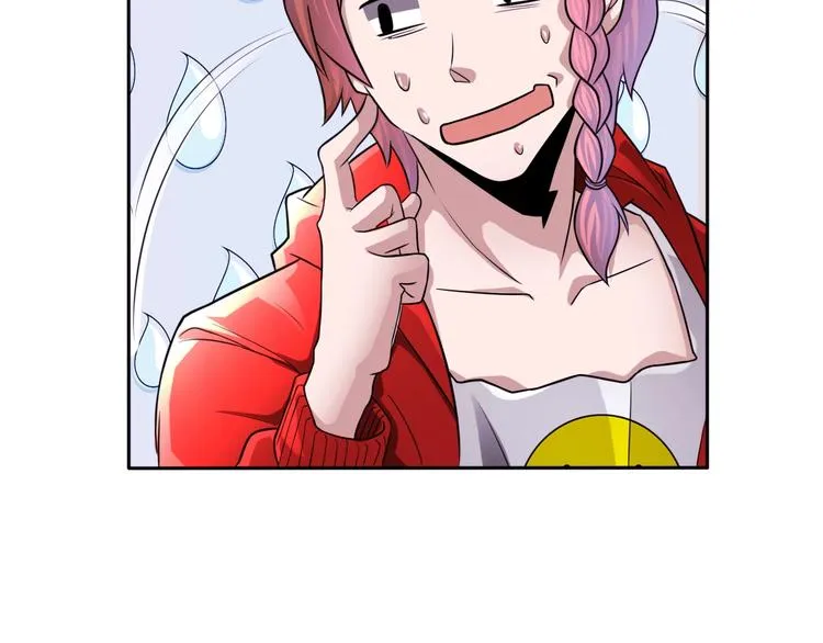 第10话 美女变狗狗 第84页