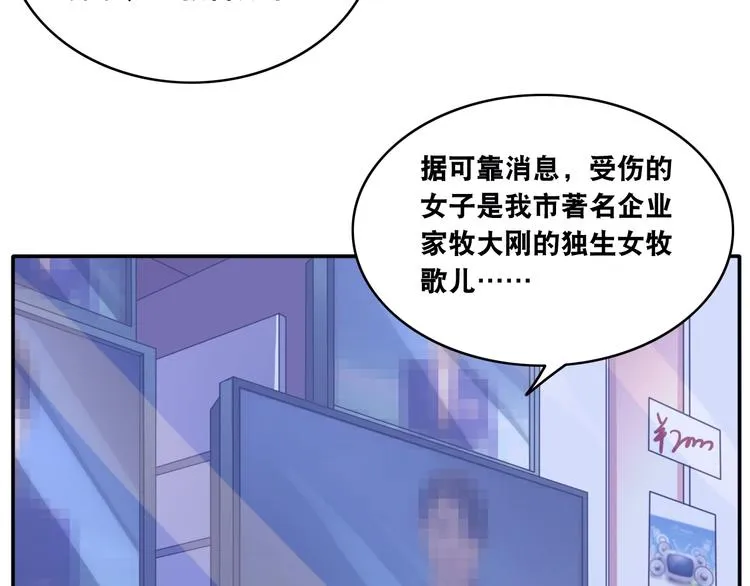 第12话 阎王大印 第107页