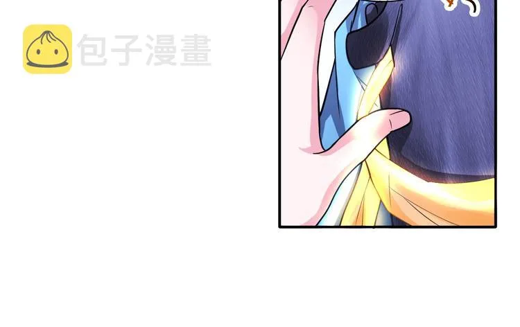第13话 帅气GG 第36页