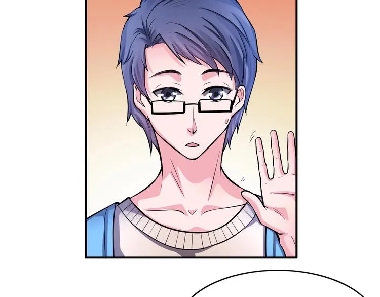 第13话 帅气GG 第48页