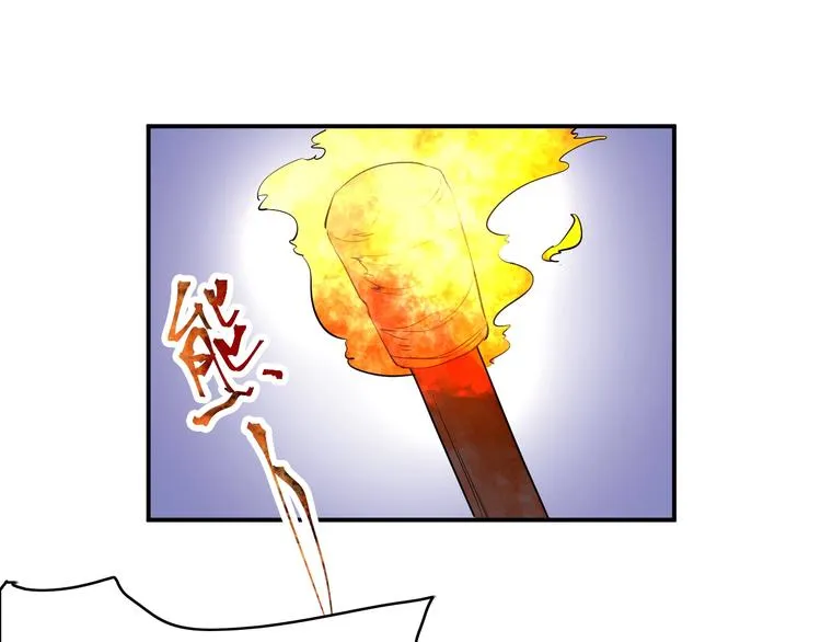 第13话 帅气GG 第80页