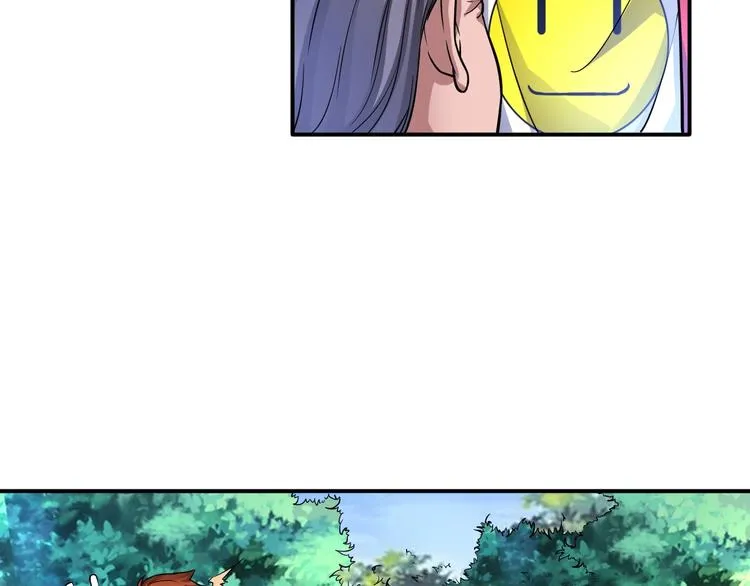 第14话 贵人 第15页