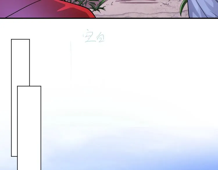 第14话 贵人 第19页