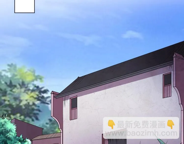 第14话 贵人 第20页