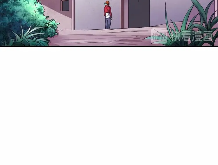 第14话 贵人 第21页