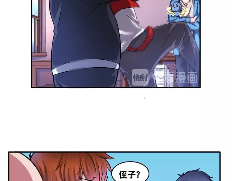 第15话 被狗瞧不起？！ 第13页
