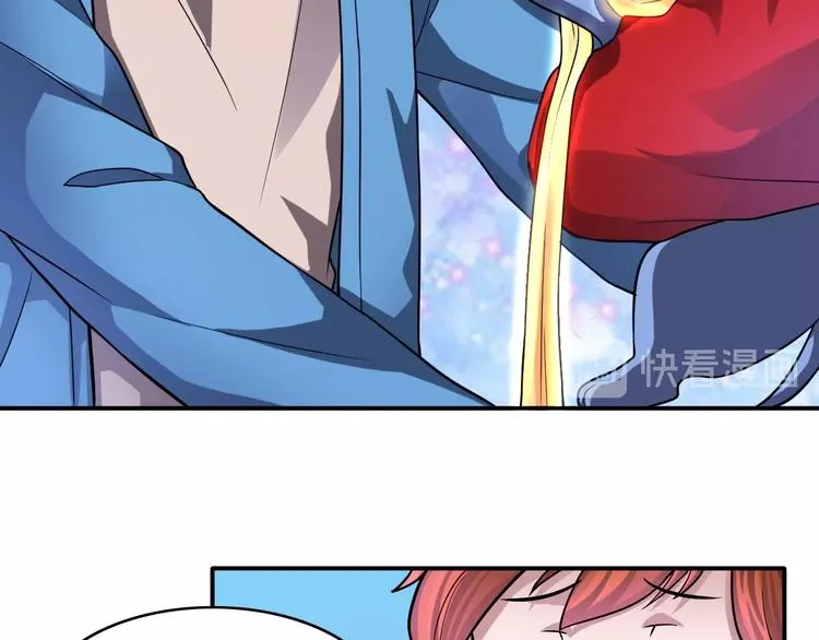 第15话 被狗瞧不起？！ 第34页