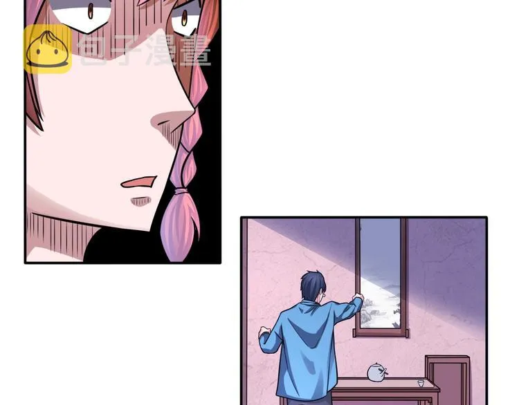 第15话 被狗瞧不起？！ 第47页