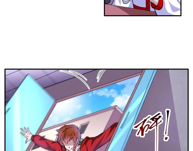 第15话 被狗瞧不起？！ 第59页
