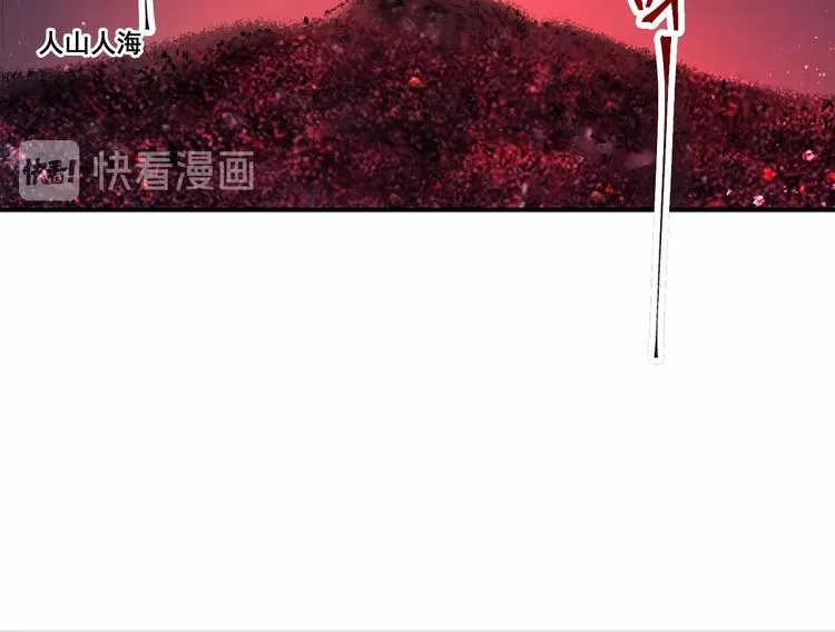 第16话 陈家村！纸人张！ 第17页