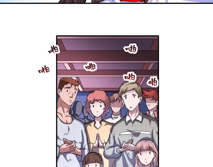 第16话 陈家村！纸人张！ 第36页