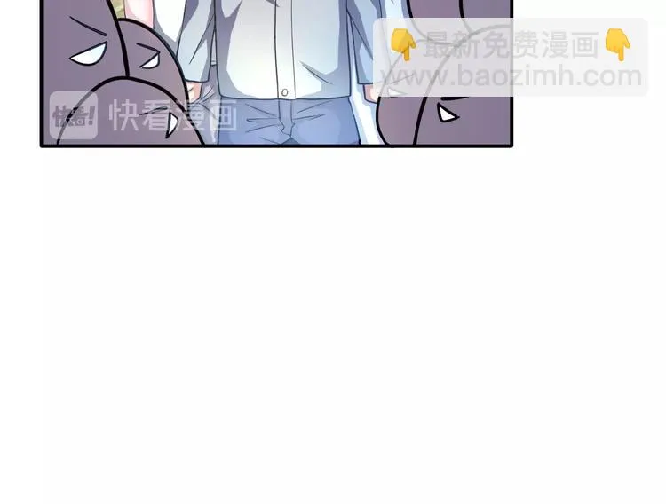 第16话 陈家村！纸人张！ 第41页