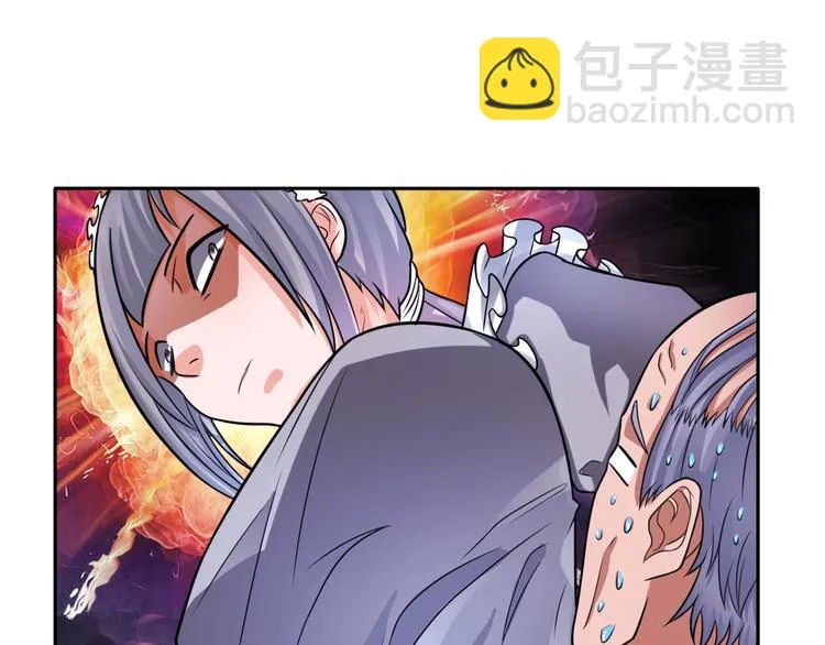 第16话 陈家村！纸人张！ 第42页