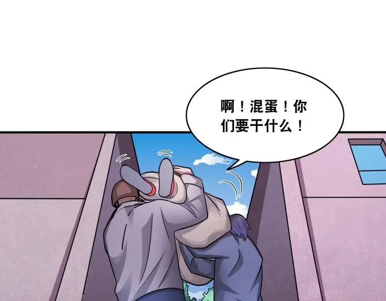 第17话 火爆销售！ 第6页