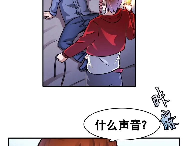 第17话 火爆销售！ 第13页