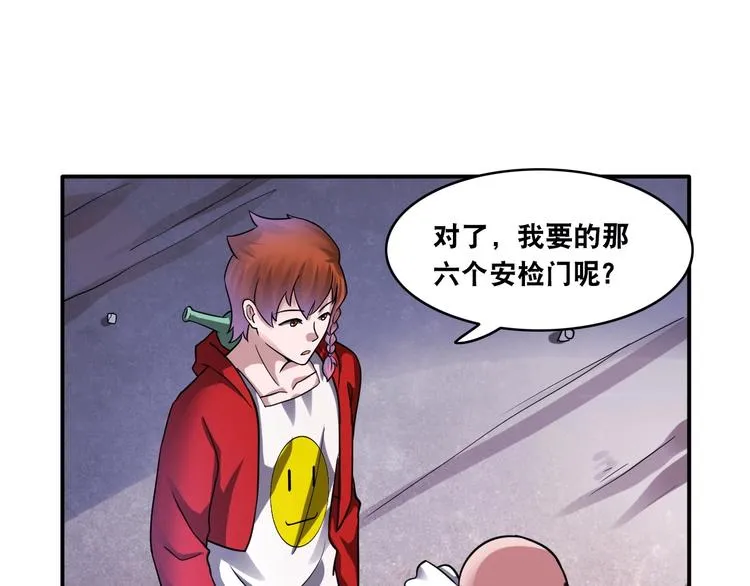 第17话 火爆销售！ 第30页